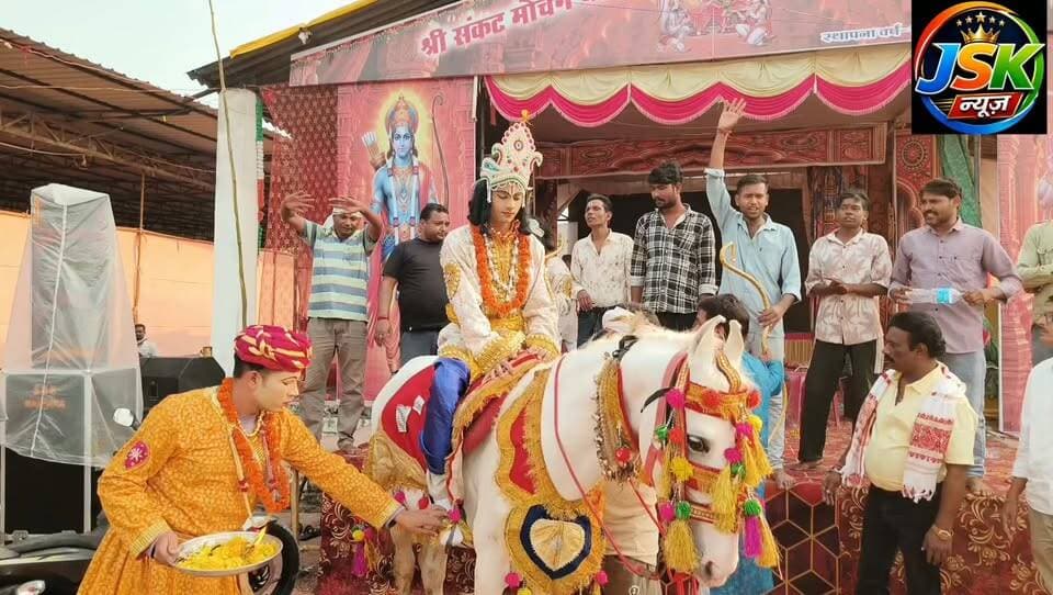रैपुरा में कौमी एकता की अनूठी मिसाल: रामलीला शोभायात्रा का मुस्लिम भाइयों ने किया भव्य स्वागत