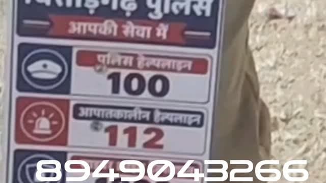 चित्तौड़गढ़ न्यूज़: वाशिंग मशीन खराब होने पर उपभोक्ता आयोग का बड़ा आदेश, चेक अनादरण मामले में 1 साल की सजा और ₹4.20 लाख का अर्थदंड, इनरव्हील क्लब ने सभापति का किया अभिनंदन, 4 वर्षीय प्रचेत ओडवानी बने छोटी पुलिस, जयकारा 2026 में डांडिया किंग मुकाबले की धूम |
Hello Chittorgarh News
#HelloChittorgarh #ChittorgarhNews #चित्तौड़गढ़ #RajasthanNews #LatestNews ConsumerCourt उपभोक्ताआयोग चेकअनादरण Me