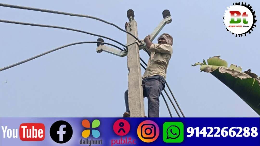 बछवाड़ा प्रखंड क्षेत्र अंतर्गत गोधना पंचायत के मजनू पुर नवादा में शुक्रवार को विद्युत आपूर्ति बहाल की गई। यहां 11000 वोल्ट के हाई टेंशन तार की कवरिंग न होने पर विरोध हुआ था।
गौरतलब हो कि 6 अक्टूबर मंगलवार को गजबोर गाछी में जमीन पर गिरी हाइटेंशन 11000 तार की चपेट में आने से एक युवक की मौत हुई थी। इसके बाद गोधना पंचायत के वार्ड 5, 7, 11 और 12 में बिजली बाधित था। जिसको लेकर लोगों ने बुधवार को बिजली कार्यालय का घेराव किया।
जिसके बाद गुरुवार को अधिकारी विद्युत बहाल करने पहुंचे, पर बिना कवरिंग तार खींचे जाने पर लोगों ने काम को रोक दिया। शुक्रवार को सहायक अभियंता संजीव कुमार, कनीय अभियंता संतोष कुमार और एसआई जितेंद्र कुमार, कोमल प्रिया समेत तैयाय ओपी और बछवाड़ा थाना के पुलिस बल एवं बिजली विभाग के कर्मी नवादा गांव पहुंचे।
यहां उन्होंने टूटे हुए बिजली के खंभे और तार देखे। जिस पर काफी पूछताछ की गई पर कुछ पता नहीं चला। इसके बाद सहायक अभियंता संजीव कुमार ने स्थानीय लोगों को 2 महीने के अंदर हाई टेंशन 11000 कवरिंग तार खींचने का भरोसा दिया। इसके बाद विद्युत आपूर्ति बहाल करने का काम शुरू हुआ।
हालांकि, काम के दौरान कुछ दिक्कतें आईं, लेकिन समझा-बुझाकर उन्हें दूर किया गया और गोधना सीमांकन पर बिजली दी गई।
लेकिन सबसे बड़ा सवाल है कि, बिजली ठीक करने वाले कर्मी अपनी जिंदगी दांव पर लगाए हुए थे और बिना सेफ्टी बेल्ट के सहायक अभियंता संजीव कुमार के सामने खतरों से खेल रहे थे। जिससे उनकी सुरक्षा पर सवाल उठा।
इस संबंध में सहायक अभियंता संजीव कुमार ने बताया कि गोधना सीमा पर विद्युत आपूर्ति बहाल कर दी गई है और अन्य हिस्सों में प्रयास किया जा रहा है। जब सेफ्टी बेल्ट के सवाल पर एसडीओ संजीव कुमार से पूछा गया, तो वह कुछ भी कहने से इनकार कर गए।