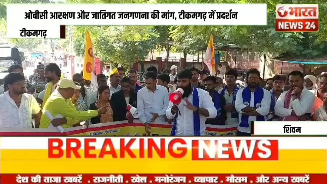 @bharattnews24 #bharatnews24x7