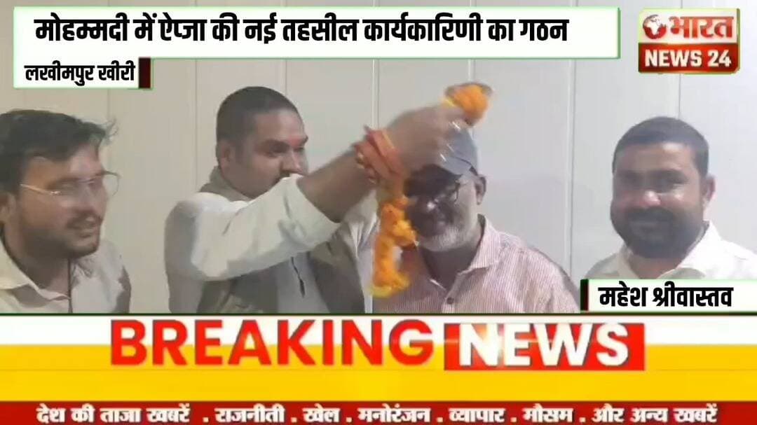 @bharattnews24 #bharatnews24x7