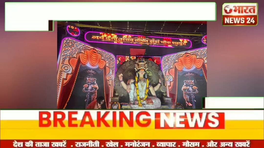 @bharattnews24 #bharatnews24x7