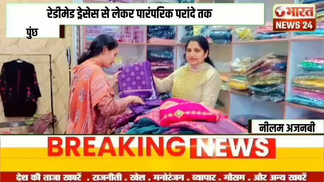 @bharattnews24 #bharatnews24x7