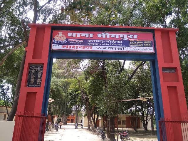 #बलिया में 25 फरार अभियुक्तों पर पुलिस का शिकंजा, प्रत्येक पर 25 हजार रुपये का #इनाम घोषित; भीमपुरा के तीन #आरोपी भी सूची में शामिल
बलिया #पुलिस का बड़ा एक्शन: 25 #फरार अभियुक्तों की गिरफ्तारी के लिए विशेष टीमें गठित, सुराग देने वालों की पहचान रहेगी गोपनीय
बलिया: जिले में अलग अलग थाना क्षेत्र के विभिन्न आपराधिक मामलों में फरार चल रहे 25 अभियुक्तों पर पुलिस अधीक्षक डॉ. ईरज राजा ने 25-25 हजार रुपये का इनाम घोषित किया है। इनमें भीमपुरा थाना क्षेत्र के गजियापुर निवासी तीन आरोपी आशीष गिरी, मनीष गिरी और अंगद गिरी शामिल हैं। पुलिस ने सभी इनामी अभियुक्तों की गिरफ्तारी के लिए विशेष टीमें गठित की हैं। साथ ही उनके सहयोगियों और शरणदाताओं के विरुद्ध भी विधिक कार्रवाई की तैयारी की जा रही है। बलिया पुलिस ने आमजन से इन अभियुक्तों के संबंध में सटीक सूचना देने की अपील की है। सूचना देने वाले की पहचान गोपनीय रखी जाएगी और गिरफ्तारी में मदद करने वाले को निर्धारित पुरस्कार राशि दी जाएगी।
#followerseveryone #एसपी #nonfollowersviewers #sp
#BalliaPolice #WantedCriminals #CrimeNews #Bhimpura #UttarPradeshPolice