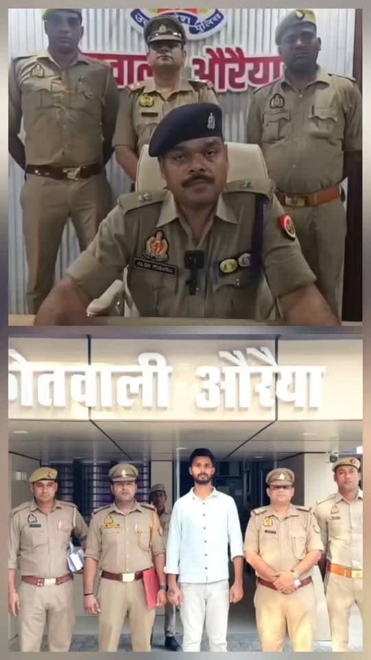 हेडिंग: औरैया में 20 लाख के मादक पदार्थों के साथ युवक गिरफ्तार, गाजियाबाद से लाकर करता था सप्लाई
बाइट – आलोक मिश्रा, अपर पुलिस अधीक्षक, औरैया
#breakingnews #auraiyanews #uppolice #auraiyapolice #savrannews