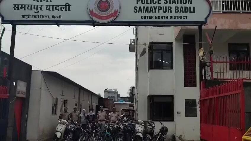 समयपुर बादली पुलिस ने 10 चोरी दोपहिया वाहन बरामद, 2 आरोपी गिरफ्तार