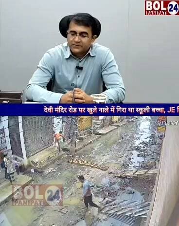 भावना चौंक के घटनाक्रम पर उपायुक्त ने लिया संज्ञान