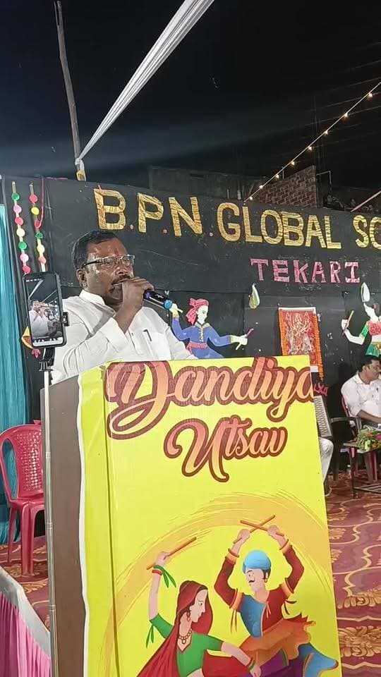 BPN ग्लोबल स्कूल में सजा डांडिया का मंच, पहुचें विधायक अजय दांगी ! #bdbiharjharkhand