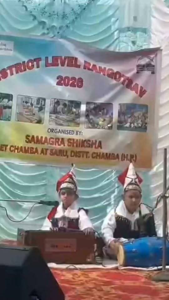 🎶 लोकगीत प्रतियोगिता में मानविक ने हासिल किया प्रथम स्थान! 🥇🏆 जिला स्तरीय रंगोत्सव 2026 में राजकीय केंद्र प्राथमिक पाठशाला मंगला का गौरव! 🏆
राजकीय केंद्र प्राथमिक पाठशाला मंगला के होनहार विद्यार्थी मानविक (Manvik) ने जिला स्तरीय रंगोत्सव 2026 की लोकगीत प्रतियोगिता में हारमोनियम पर शानदार प्रस्तुति देकर प्रथम स्थान हासिल किया और विद्यालय का नाम रोशन किया।
इस शानदार प्रस्तुति में उनके साथ ढोलक वादक कनिष्ठ ने भी अपनी बेहतरीन ढोलक वादन कला से समां बाँध दिया। दोनों विद्यार्थियों की शानदार जुगलबंदी और संगीत के प्रति लगन ने प्रस्तुति को यादगार बना दिया। 🎹🥁
जिला स्तर पर लोक संगीत में प्रथम स्थान प्राप्त करने के उपरांत अब मानविक राज्य स्तर पर जिला चंबा के लोक संगीत का प्रतिनिधित्व करेगा। 🎶❤️
यह हम सभी के लिए गर्व और हर्ष का विषय है कि मानविक अपनी प्रतिभा के माध्यम से चंबा के लोक संगीत को प्रदेश के मंच तक पहुँचाएगा।
जय चंबा I