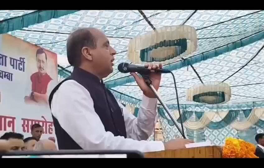 आज चंबा में नेता प्रतिपक्ष पूर्व मुख्यमंत्री जयराम ठाकुर सुखू सरकार पर खूब गरजे