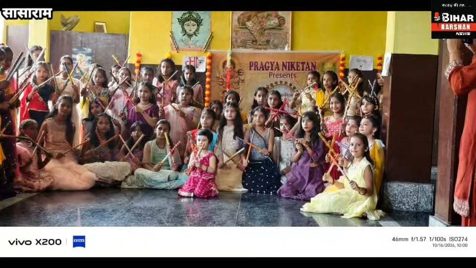 प्रज्ञा निकेतन पब्लिक स्कूल में दुर्गा पूजा पर छात्राओं ने डांडिया नृत्य से बांधा समां
