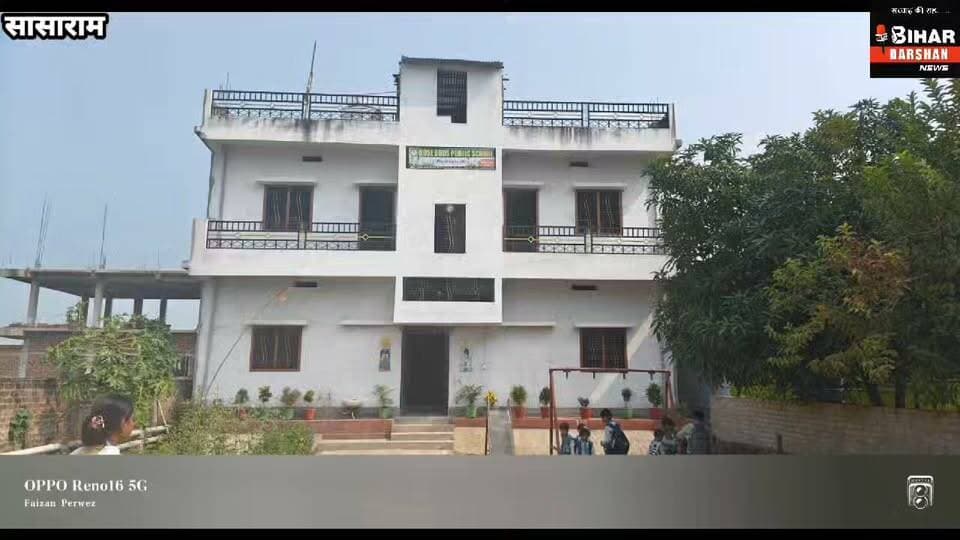 बेहतर शिक्षा और संस्कार के साथ बच्चों का भविष्य संवारेगा रोज बड्स पब्लिक स्कूल