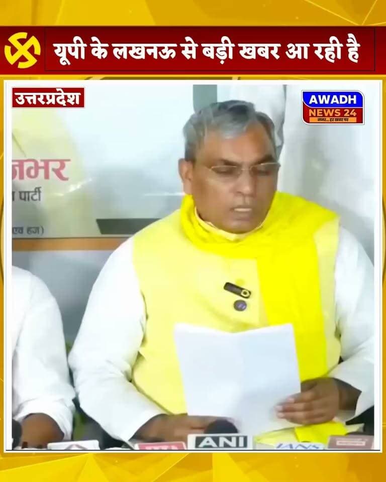 (लखनऊ)उत्तरप्रदेश: उत्तरप्रदेश में पंचायत चुनाव को लेकर पंचायती राज मंत्री ने कही बड़ी बात... कब होंगे चुनाव...?
#reelsviral #reelsviralシ #viral #viralreels #PanchayatElection #UPElections #viralpost #foryou #facebookviral