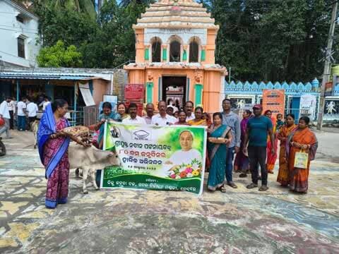 କେନ୍ଦୁଝର ସଦର: ନବୀନ ପଟ୍ଟନାୟକଙ୍କ ଜନ୍ମଦିନରେ କେନ୍ଦୁଝର ବଳଦେବ ଜୀଉ ମନ୍ଦିରରେ ଦୀପଦାନ କାର୍ଯ୍ୟକ୍ରମ