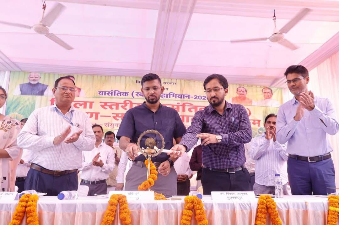 आज दिनांक 16-10-2026 को रबी महाअभियान-2026 अंतर्गत जिलास्तरीय वासंती (रबी) कर्मशाला-सह-प्रशिक्षण कार्यक्रम 2026 का आयोजन संयुक्त कृषि भवन परिसर, मुशहरी, मुजफ्फरपुर में किया गया जिसका उद्घाटन जिलाधिकारी, मुजफ्फरपुर, उप विकास आयुक्त, मुजफ्फरपुर एवं जिला कृषि पदाधिकारी, मुजफ्फरपुर द्वारा संयुक्त रूप से दीप प्रज्वलित कर किया गया। इस अवसर पर अपने संबोधन में जिलाधिकारी, मुजफ्फरपुर द्वारा जिले में प्रधानमंत्री किसान सम्मान निधि के लाभार्थी कृषकों का शत-प्रतिशत फार्मर रजिस्ट्री का लक्ष्य पूरा करने का निर्देश दिया गया। साथ ही, उनके द्वारा बताया गया कि जिनका भी फार्मर रजिस्ट्री भू-अभिलेख अद्यतन नहीं होने कारण से नहीं हो पाया है अंचलाधिकारी से मिलकर उन कृषकों का भू-अभिलेख अद्यतन कराकर जल्द से जल्द फार्मर रजिस्ट्री करायें। उनके द्वारा यह भी बताया गया कि जितने भी कृषि विभाग की योजना चलाई जा रही है उसका लाभ कृषकों तक पहुंचे यह सुनिश्चित करना होगा। एफ०एफ०एस० ऐप के माध्यम से उर्वरक प्राप्त करने हेतु सभी पंचायत स्तरीय पदाधिकारी कृषकों को आवश्यक सहयोग करना सुनिश्चित करेंगे।
जिले में दलहनी एवं तेलहनी फसल का रकबा बढ़ाने हेतु समुचित कार्रवाई करने एवं फसल विविधीकरण को बढ़ावा देने की बात अपने संबोधन में उनके द्वारा कही गई। उनके द्वारा बताया गया कि कृषि की नई तकनीक को किसानों को अवगत कराने की महत्वपूर्ण जिम्मेदारी कृषि विज्ञान केन्द्रों की भी है, कृषि विज्ञान केन्द्र इस दिशा में अपने स्तर से हर संभव प्रयास करें। इस अवसर पर उप विकास आयुक्त, मुजफ्फरपुर द्वारा कृषकों के सभी योजनाओं का लाभ समय से देने का सुझाव दिया गया। जिला कृषि पदाधिकारी द्वारा रबी मौसम में विभाग द्वारा संचालित सभी योजनाओं का लक्ष्य पी०पी०टी० के माध्यम से विस्तार पूर्वक सभी प्रखंड कृषि पदाधिकारी, प्रखंड तकनीकी प्रबंधक, कृषि समन्वयक, सहायक तकनीकी प्रबंधक एवं किसान सलाहकारों को अवगत कराया गया। साथ ही, इसे कार्यान्वित करने हेतु सभी आवश्यक निर्देश दिया गया। वरीय वैज्ञानिक एवं प्रधान, कृषि विज्ञान केन्द्र, तुर्की/सरैया द्वारा रबी मौसम में उगाये जाने वाले फसल उत्पादन तकनीक पर विस्तार से जानकारी दिया गया। उप परियोजना निदेशक, आत्मा द्वारा आत्मा योजनाओं की विस्तृत जानकारी दिया गया। सहायक निदेशक, पौधा संरक्षण, मुजफ्फरपुर द्वारा पौधा संरक्षण की योजनाओं, उप निदेशक, कृषि अभियंत्रण, मुजफ्फरपुर द्वारा कृषि यांत्रिकीकरण योजनाओं की विस्तृत जानकारी दिया गया।
#CMSamrat
#samratchoudhary
Information & Public Relations Department, Government of Bihar
CMO Bihar