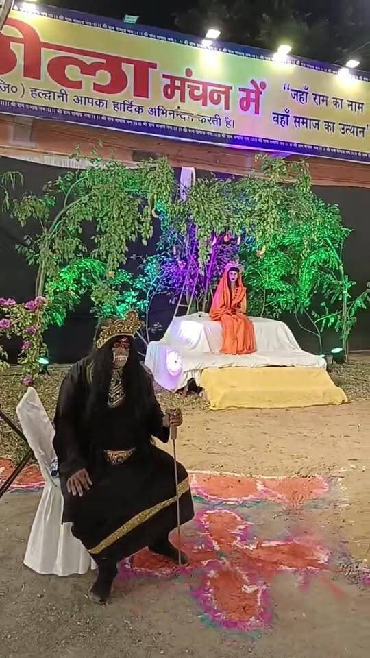 प्राचीन श्री रामलीला मैदान हल्द्वानी में श्री राम सुग्रीव मित्रता, बाली वध और लंका दहन की लीला का मंचन...