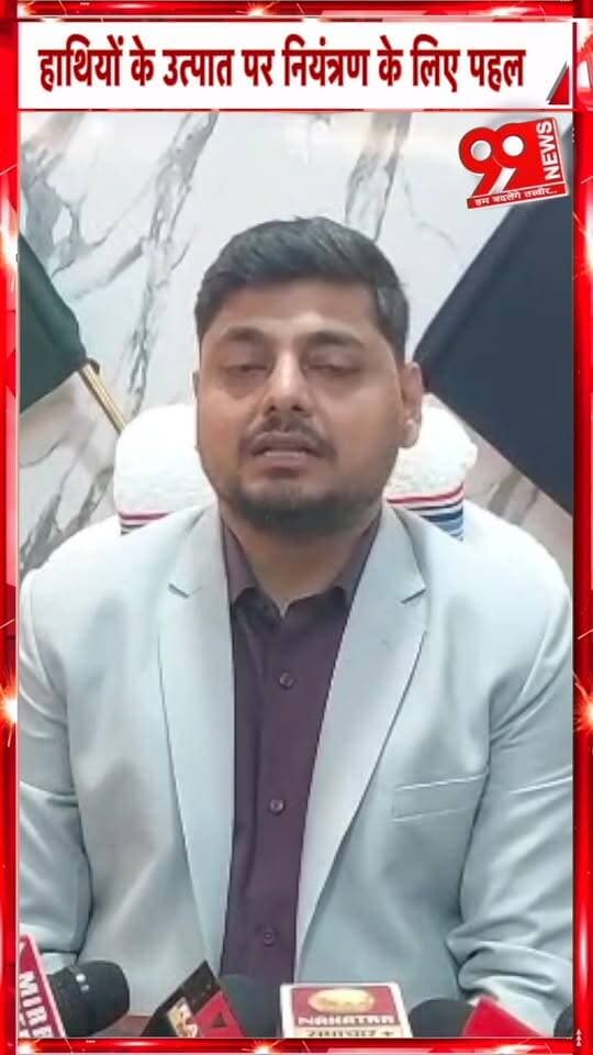 हाथियों के उत्पात पर नियंत्रण के लिए पहल