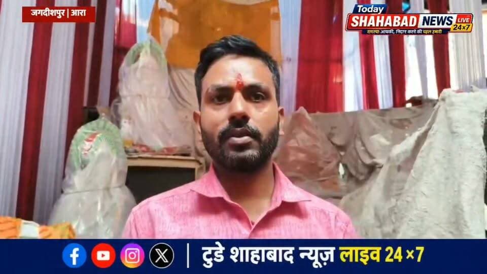 जगदीशपुर में वैष्णो देवी की थीम पर बना दुर्गा पूजा पंडाल, 52 वर्षों से हो रही मां की पूजा
जगदीशपुर नगर स्थित दुर्गा मंदिर परिसर में पंडाल बनाकर पिछले 52 वर्षों से मां दुर्गा की पूजा की जा रही है। इस बार वैष्णो देवी मंदिर की थीम पर पंडाल बनाया गया है। कल से श्रद्धालु पंडाल में मां दुर्गा की प्रतिमा के दर्शन कर सकेंगे।
