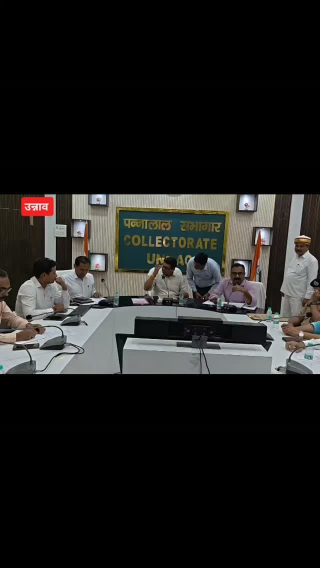 उन्नाव में 17 और 24 अक्टूबर को सभी 2740 बूथों पर लगेंगे विशेष मतदाता पंजीकरण कैंप, डीएम ने की अपील
छूटे हुए पात्र नागरिक और पहली बार वोट देने वाले युवा जरूर पहुंचें कैंप में, सुबह 10 से शाम 4 बजे तक मौजूद रहेंगे बीएलओ
मतदाता सूची को त्रुटिरहित और पारदर्शी बनाने पर जोर, अपात्रों के नाम हटाने और पात्र मतदाताओं के नाम जोड़ने के दिए निर्देश