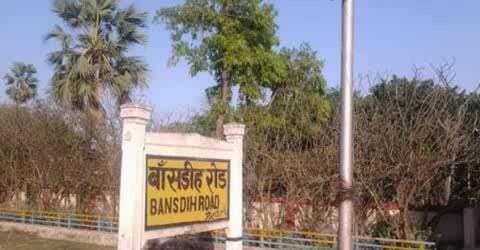 बलिया: बांसडीह रोड रेलवे स्टेशन मास्टर पर हमला, दोनों हाथों में गंभीर चोट