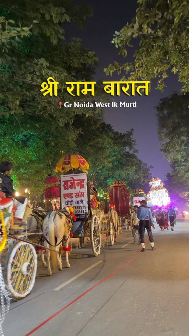 श्री Ram बारात 🙏
#noida #insta #instagram #explorepage #instagood