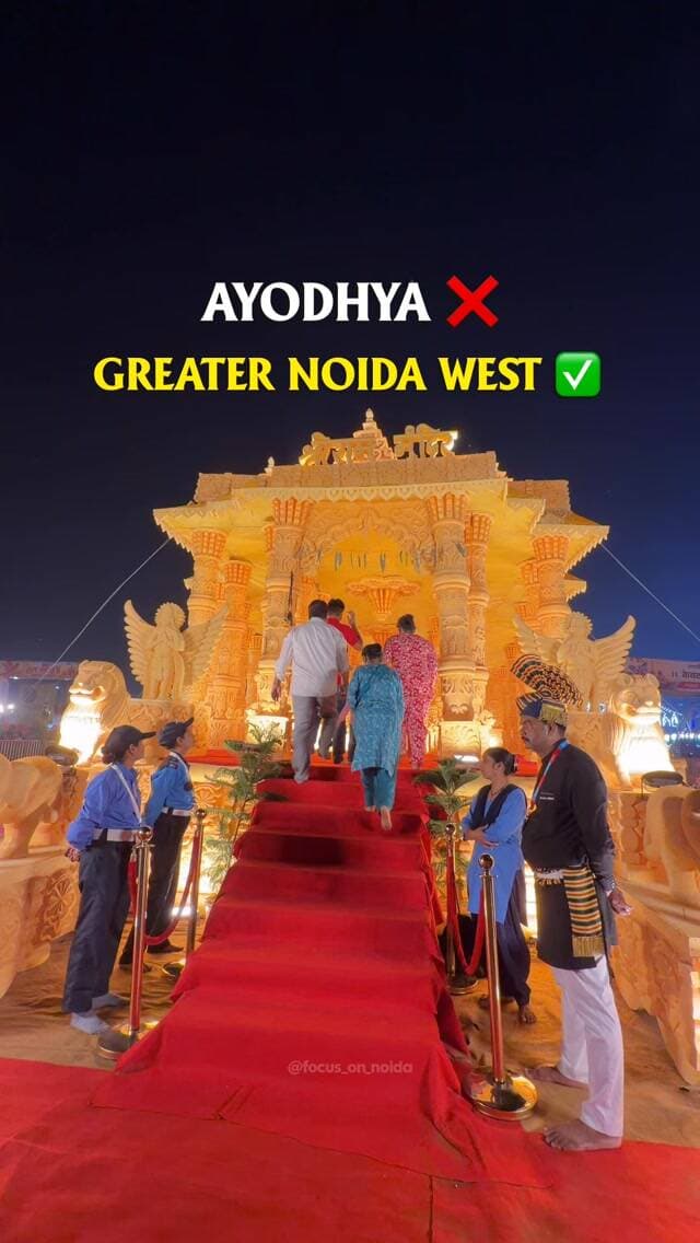 Greater Noida West में बना भव्य श्री राम मंदिर 🚩❤️ | Ramleela Mela 2026
जय श्री राम! 🚩🙏
Greater Noida West में एक मूर्ति चौक के पास लगा है भव्य श्री रामलीला मेला, जहाँ अयोध्या के श्री राम मंदिर की थीम पर बना शानदार मंदिर लोगों के आकर्षण का केंद्र बना हुआ है। ❤️
यहाँ आपको भव्य श्री राम मंदिर, खूबसूरत लाइटिंग, झूले, खाने-पीने के स्टॉल और मेले का शानदार माहौल देखने को मिलेगा। 😍🚩
📍 Location: Ecotech-12 Commercial Belt, Ek Murti Chowk के पास, Greater Noida West, Uttar Pradesh.
📅 Dates: 10–24 October 2026
Noida और Greater Noida की ऐसी ही शानदार जगहों और लेटेस्ट अपडेट्स के लिए Follow करें @focus_on_noida ❤️
#FocusOnNoida #GreaterNoidaWest #ShriRam #JaiShreeRam #Ramleela2026 EkMurtiChowk NoidaEvents GreaterNoida RamMandir NoidaDiaries