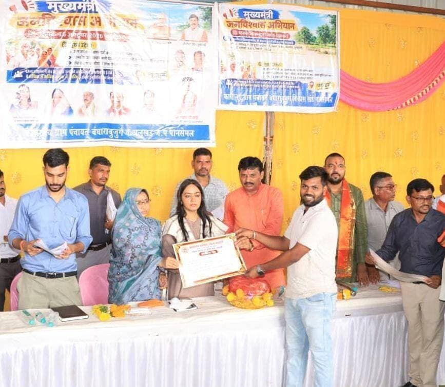 *सरकार आपके द्वार पहुँचकर कर रही है समस्याओं का निराकरण- विधायक श्री श्याम बरडे*
.....
*मुख्यमंत्री जनविश्वास अभियान अंतर्गत बड़वानी जिले के पानसेमल विकासखंड की 13 पंचायतों में आयोजित किए गए शिविर, 700 से अधिक आवेदन हुए प्राप्त*
.....
*स्वामित्व योजना के तहत ग्रामीणों को वितरित किए गए निःशुल्क संपत्ति अधिकार-पत्र (रजिस्ट्री)*
......
*विभिन्न योजनाओं के हितग्राहियों को हितलाभ वितरित किए गए*
बड़वानी 16 अक्टूबर 2026/आम नागरिकों की समस्याओं और शिकायतों का त्वरित एवं स्थानीय स्तर पर निराकरण करने, शासन की जनकल्याणकारी योजनाओं के प्रभावी क्रियान्वयन की मॉनिटरिंग सुनिश्चित करने तथा लोक सेवाओं को समय-सीमा में प्रदान करने के उद्देश्य से पूरे प्रदेश में मुख्यमंत्री जन विश्वास अभियान संचालित किया जा रहा है। इसी अभियान के अंतर्गत शुक्रवार को बड़वानी जिले के पानसेमल विकासखंड के अंतर्गत आने वाले बंधारा बुजुर्ग क्लस्टर की 13 ग्राम पंचायतों में मुख्यमंत्री जन विश्वास शिविर आयोजित किए गए।
पानसेमल विकासखण्ड के ग्राम बंधारा बुजुर्ग में आयोजित मुख्यमंत्री जनविश्वास शिविर के दौरान पानसेमल विधायक श्री श्याम बरडे श्री श्याम बरडे ने उपस्थित नागरिकों को संबोधित करते हुए कहा कि इन शिविरों का मुख्य उद्देश्य सरकार की जनकल्याणकारी योजनाओं का लाभ अधिक से अधिक नागरिकों को समय पर और पारदर्शी तरीके से पहुँचाना है। इस अभियान के माध्यम से सरकार स्वयं आपके द्वार आ रही है। शिविरों में जिला स्तर के अधिकारी उपस्थित रहकर जनसमस्याओं का निराकरण कर रहे हैं।
विधायक श्री बरडे ने बताया कि इस अभियान के तहत स्वामित्व योजना के अंतर्गत हितग्राहियों को निःशुल्क संपत्ति अधिकार-पत्र/रजिस्ट्री का लाभ प्रदान करने के लिए निरंतर कार्य किया जा रहा है, जिससे उन्हें अपनी ग्रामीण आबादी भूमि का मालिकाना हक मिल सकेगा। उन्होंने जनप्रतिनिधियों, सरपंचों एवं पंचायत प्रतिनिधियों का आह्वान किया कि वे आगे आकर अधिक से अधिक पात्र लोगों को इन योजनाओं का लाभ दिलाएं, ताकि जिले एवं प्रदेश का सर्वांगीण विकास हो सके और भारत विकसित भारत 2047 के लक्ष्य में अग्रणी देश बन सके।
कलेक्टर श्रीमती जयति सिंह ने कहा कि मुख्यमंत्री जनविश्वास अभियान के तहत आयोजित इन शिविरों के माध्यम से जिला प्रशासन द्वारा सतत प्रयास कर जनसमस्याओं का समाधान सुनिश्चित कर शासन की जनकल्याणकारी योजनाओं का लाभ को पात्र हितग्राहियों तक पहुंचाया जा रहा है। स्वास्थ्य, कृषि एवं स्वरोजगार क्षेत्र से संबंधित अवसर भी नागरिकों को प्रदाय किए जा रहे हैं।
स्वामित्व योजना के अंतर्गत ग्रामीण आबादी क्षेत्रों में संपत्तियों का ड्रोन और तकनीकी सर्वे कराकर ग्रामीणों को उनकी आवासीय संपत्ति का वैधानिक अधिकार दिया जा रहा है। इस योजना से संपत्ति विवादों में कमी आएगी और ग्रामीण क्षेत्रों में आर्थिक सशक्तीकरण को बढ़ावा मिलेगा। ग्रामीणों को अब रजिस्ट्री के लिए रजिस्ट्रार कार्यालय के चक्कर काटने की आवश्यकता नहीं है, बल्कि यह कार्य उनकी अपनी ग्राम पंचायत में ही पूरी तरह निःशुल्क संपादित किया जा रहा है।
*अभियान के अंतर्गत प्राप्त हुए 700 से अधिक आवेदन*
मुख्यमंत्री जनविश्वास अभियान के तहत शुक्रवार 16 अक्टूबर को विकासखण्ड पानसेमल की 13 पंचायतों में आयोजित शिविर के दौरान कुल 718 आवेदन प्राप्त हुए, जिनमें से त्वरित कार्रवाई करते हुए 697 आवेदनों का निराकरण किया गया।
*हितग्राहियों को बांटे गए हितलाभ और ऋण स्वीकृति पत्र*
शिविर के दौरान विधायक श्री श्याम बरडे ने स्वामित्व योजना के अंतर्गत मनकुई के श्री गुमान पिता सखाराम, श्री रमेश पिता नानला, श्री गब्बरसिंग पिता वागरिय और श्री दादुल पिता रुपसिंग को उनकी संपत्तियों के निःशुल्क अधिकार-पत्र/रजिस्ट्री सौंपें गए।
जिला व्यापार एवं उद्योग केंद्र, बड़वानी के उद्यम संवाद के तहत मुख्यमंत्री उद्यम क्रांति योजना में श्री मयूर पाटिल को खाद्य उद्योग हेतु 20 लाख रुपए का ऋण स्वीकृत किया गया। वहीं पीएम विश्वकर्मा योजना के तहत श्री अविनाश शिंदे को 50 हजार रुपए तथा श्री दीपक अनुष्ठान, श्री विनोद सेंधाने और श्री दिनेश पवार को 1-1 लाख रुपए की ऋण राशि स्वीकृत की गई।
महिला एवं बाल विकास विभाग के अंतर्गत लाड़ली लक्ष्मी योजना के प्रमाण-पत्र, आजीविका एवं बैंक सखी प्रमाण-पत्र तथा टीवी मरीजों को पोषण आहार हेतु फूड बास्केट वितरित किए गए।
*गरिमामयी उपस्थिति*
इस अवसर पर जिला पंचायत सीईओ श्री अर्पित गुप्ता, जनपद अध्यक्ष, जनपद पंचायत के सभी संबंधित सदस्यगण, 13 पंचायतों के सरपंचगण, ग्राम पटेल, विभिन्न जनप्रतिनिधिगण तथा बड़ी संख्या में ग्रामीणजन उपस्थित रहे।