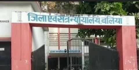 बलिया: बलिया में 8 साल पुराने पॉक्सो मामले में 5 दोषियों को 12 साल की सजा