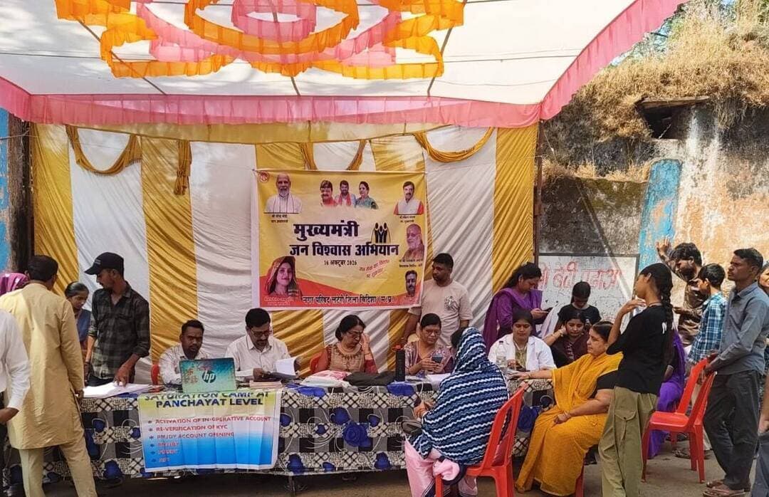 जन विश्वास अभियान के तहत वार्ड क्रमांक 15 में 27 हितग्राहियों के आयुष्मान कार्ड बनाए गए
-------------------------------
विदिशा। मुख्यमंत्री जन विश्वास अभियान के अंतर्गत जिले में पात्र नागरिकों को शासकीय जनकल्याणकारी योजनाओं से जोड़ने और उन्हें योजनाओं का लाभ सहज एवं सरल तरीके से उपलब्ध कराने के लिए विभिन्न गतिविधियां आयोजित की जा रही हैं। इसी क्रम में आज लटेरी नगर परिषद के वार्ड क्रमांक 15 में विशेष शिविर आयोजित कर नागरिकों को आयुष्मान भारत योजना का लाभ दिलाने की कार्रवाई की गई।
शिविर में आशा कार्यकर्ता श्रीमती नीतू पंथी के सहयोग से पात्र नागरिकों के आयुष्मान कार्ड बनाने की प्रक्रिया पूरी की गई। शिविर के दौरान कुल 27 हितग्राहियों के आयुष्मान कार्ड बनाए गए, जिससे संबंधित हितग्राहियों को आयुष्मान भारत योजना के तहत स्वास्थ्य सेवाओं का लाभ प्राप्त करने की सुविधा उपलब्ध हुई।
नोडल अधिकारी एवं डिस्ट्रिक्ट कमांडेंट श्री मयंक जैन ने बताया कि मुख्यमंत्री जन विश्वास अभियान का उद्देश्य पात्र नागरिकों को शासकीय योजनाओं और सेवाओं का लाभ उनके नजदीकी क्षेत्र में उपलब्ध कराना है। इसी उद्देश्य से आयोजित शिविरों के माध्यम से नागरिकों को योजनाओं की जानकारी देने के साथ-साथ पात्र हितग्राहियों को मौके पर ही योजनाओं से जोड़ा जा रहा है। उन्होंने बताया कि आयुष्मान भारत योजना के माध्यम से पात्र परिवारों को गुणवत्तापूर्ण स्वास्थ्य सेवाओं का लाभ प्राप्त करने में सहायता मिलती है। शिविर के माध्यम से नागरिकों को आयुष्मान कार्ड की उपयोगिता एवं योजना के लाभों की जानकारी भी दी गई तथा पात्र हितग्राहियों को कार्ड बनवाने के लिए प्रेरित किया गया। मुख्यमंत्री जन विश्वास अभियान के अंतर्गत लटेरी क्षेत्र में इस प्रकार के शिविरों के माध्यम से नागरिकों की समस्याओं का स्थानीय स्तर पर निराकरण करने तथा उन्हें शासन की विभिन्न जनकल्याणकारी योजनाओं से जोड़ने का कार्य निरंतर किया जा रहा है। अभियान का उद्देश्य है कि पात्र व्यक्ति किसी भी योजना के लाभ से वंचित न रहे और शासकीय सेवाओं एवं योजनाओं का लाभ सरलता से प्राप्त कर सके। <nis:link nis:type=tag nis:id=मुख्यमंत्री_जनविश्वास_अभियान nis:value=मुख्यमंत्री_जनविश्वास_अभियान nis:enabled=true nis:link/> <nis:link nis:type=tag nis:id=vidisha nis:value=vidisha nis:enabled=true nis:link/>