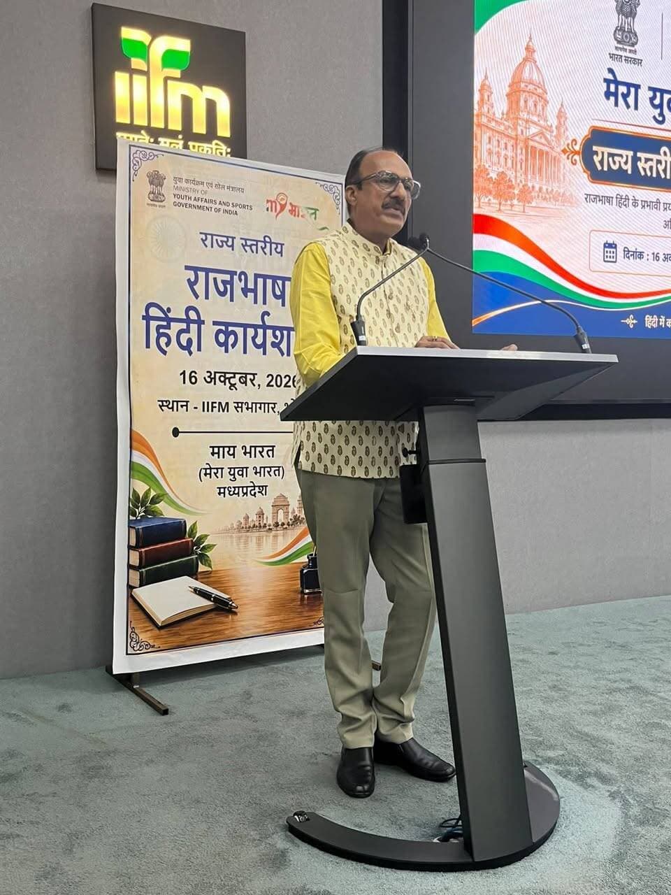 भोपाल में राज्य स्तरीय राजभाषा हिंदी कार्यशाला एवं समीक्षा बैठक आयोजित
सरकारी कामकाज में सरल हिंदी के प्रयोग और युवा कार्यक्रमों के प्रभावी क्रियान्वयन पर दिया जोर
मेरा युवा भारत, मध्यप्रदेश, युवा कार्यक्रम एवं खेल मंत्रालय, भारत सरकार द्वारा राज्य स्तरीय राजभाषा हिंदी कार्यशाला एवं विभागीय समीक्षा बैठक का आयोजन किया गया। कार्यशाला में सरकारी कार्यालयों में हिंदी के प्रभावी प्रयोग, राजभाषा नियमों के पालन तथा हिंदी के प्रचार-प्रसार पर विचार-विमर्श किया गया। वहीं, समीक्षा बैठक में प्रदेश के विभिन्न जिलों में संचालित युवा कार्यक्रमों की प्रगति और आगामी कार्ययोजनाओं पर चर्चा हुई।
कार्यशाला में डॉ. जवाहर कर्नावट, सलाहकार, प्रवासी भारतीय साहित्य एवं संस्कृति शोध केंद्र, रवींद्रनाथ टैगोर भोपाल तथा निदेशक, अंतरराष्ट्रीय हिंदी केंद्र और श्री अरविंद श्रीधर, निदेशक, माधवराव सप्रे संग्रहालय संस्थान ने सहभागिता की। वक्ताओं ने हिंदी की प्रासंगिकता, जनसामान्य से उसके जुड़ाव और सरकारी कामकाज में राजभाषा के प्रभावी उपयोग के महत्व पर अपने विचार रखे।
अधिकारियों को कार्यालयीन पत्राचार एवं दैनिक कार्यों में सरल और सहज हिंदी का अधिकाधिक उपयोग करने तथा राजभाषा नियमों का पालन करने के लिए प्रेरित किया गया। इस दौरान हिंदी के तकनीकी प्रयोग, यूनिकोड के माध्यम से हिंदी में कार्य करने की सुविधा और भारतीय भाषाओं के प्रति सम्मान की भावना पर भी चर्चा हुई। अधिकारियों ने कार्यालयीन कार्यों में हिंदी के प्रभावी क्रियान्वयन के प्रति प्रतिबद्धता व्यक्त की।
कार्यशाला के पश्चात मेरा युवा भारत, मध्यप्रदेश के अधिकारियों की राज्य स्तरीय समीक्षा बैठक आयोजित की गई। बैठक की अध्यक्षता राज्य निदेशक श्री मंगल जाखड़ ने की, जबकि संयोजन श्री सागर वाधवानी ने किया। बैठक में प्रदेश के विभिन्न जिलों में संचालित युवा कार्यक्रमों, विभागीय गतिविधियों की प्रगति, निर्धारित लक्ष्यों और आगामी कार्ययोजनाओं की समीक्षा की गई।
बैठक में कार्यक्रमों का समयबद्ध एवं प्रभावी क्रियान्वयन सुनिश्चित करने, अधिकारियों के बीच बेहतर समन्वय बनाए रखने तथा युवा कार्यक्रमों में युवाओं की अधिकाधिक सहभागिता बढ़ाने पर जोर दिया गया।
इस आयोजन का उद्देश्य राजभाषा हिंदी के प्रति जागरूकता बढ़ाने के साथ-साथ विभागीय कार्यों की समीक्षा करना और प्रदेश में युवा कार्यक्रमों के प्रभावी संचालन को और अधिक सुदृढ़ बनाना रहा।
CM Madhya Pradesh
Jansampark Madhya Pradesh
Mera Yuva Bharat - MY Bharat
#bhopal