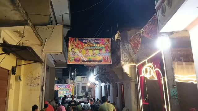 धनेतकलां गांव में चार जगह माता रानी के पंडाल सजे, जहां डांडिया खेलने में श्रद्धालु मग्न हैं। वहीं शीतला माता चौक प्रांगण के पास आयोजित भजन संध्या में भी भजनों को सुनने के लिए अच्छी-खासी भीड़ देखने को मिली। गांव में चारों ओर माता रानी की भक्ति का माहौल छाया हुआ है।