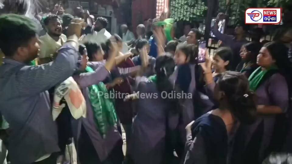 #ସାଲେପୁର_କଲେଜ_ଛାତ୍ର_ସଂସଦ_ନିର୍ବାଚନରେ_ବିସିଜେଡି_ସମର୍ଥିତ_ପ୍ରାର୍ଥୀଙ୍କ_ବାଜିମାତ
କଟକ ଜିଲ୍ଲା ସାଲେପୁର ସ୍ୱୟଂଶାସିତ ମହାବିଦ୍ୟାଳୟର ଛାତ୍ର ସଂସଦ ନିର୍ବାଚନ ଶେଷ ହେବା ପରେ କ୍ୟାମ୍ପସରେ ଏବେ ଉତ୍ସାହର ମାହୋଲ।
#pabitranews #BCJD #salepur #studentvote #studentelection #pabitranewsodishalive