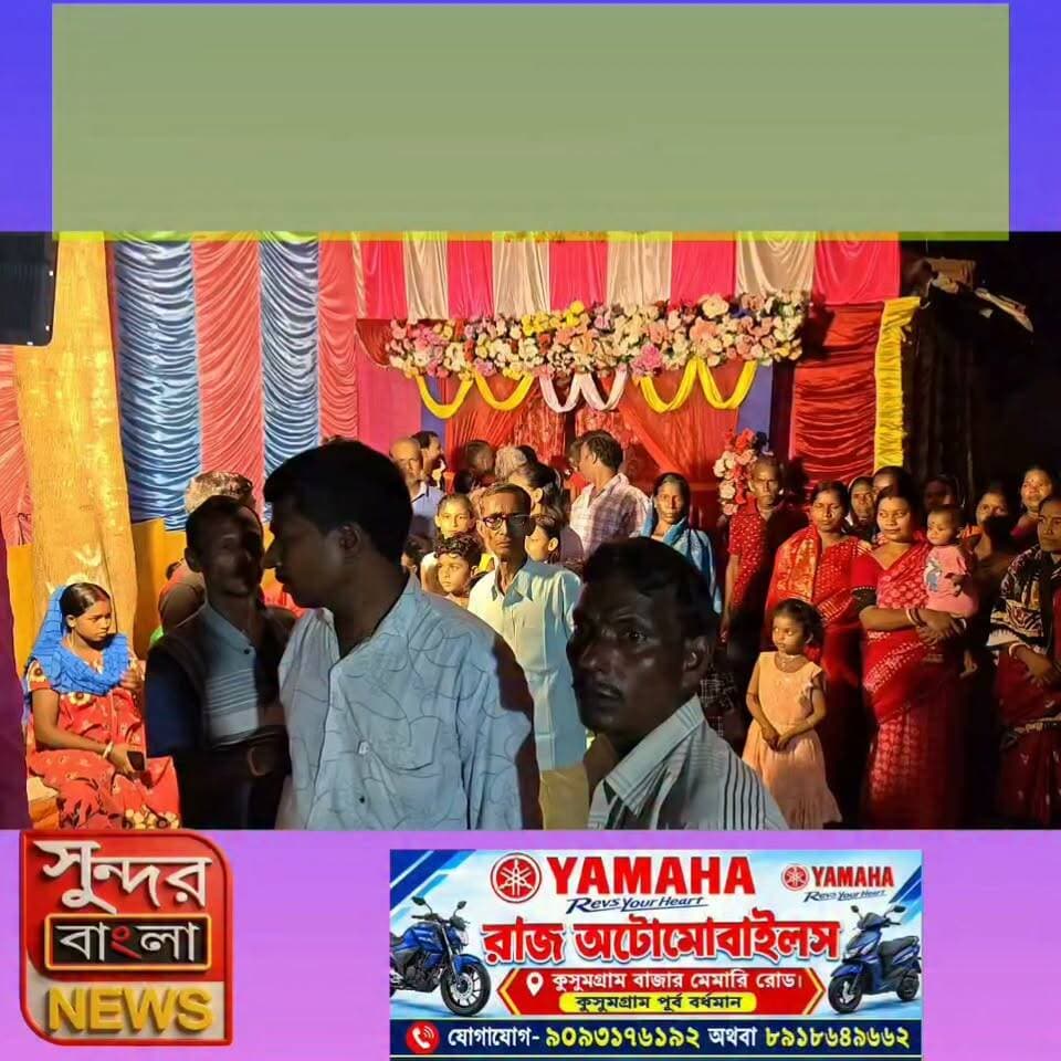 মন্তেশ্বরের জামনায় নেতাজি বালক সংঘের দুর্গাপুজোর শুভ উদ্বোধন, ফিতে কেটে উদ্বোধন বিধায়ক সৈকত পাঁজার