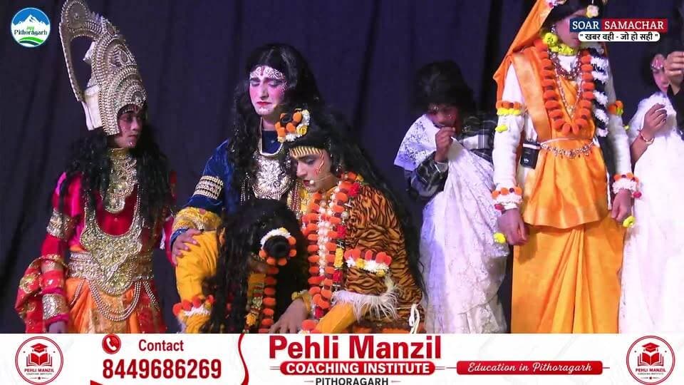 शूर्पणखा लक्ष्मण LIVE || श्रीरामलीला प्रबंधकारिणी समिति पिथौरागढ़ का ऐतिहासिक 130वा मंचन षष्ठम दिवस.