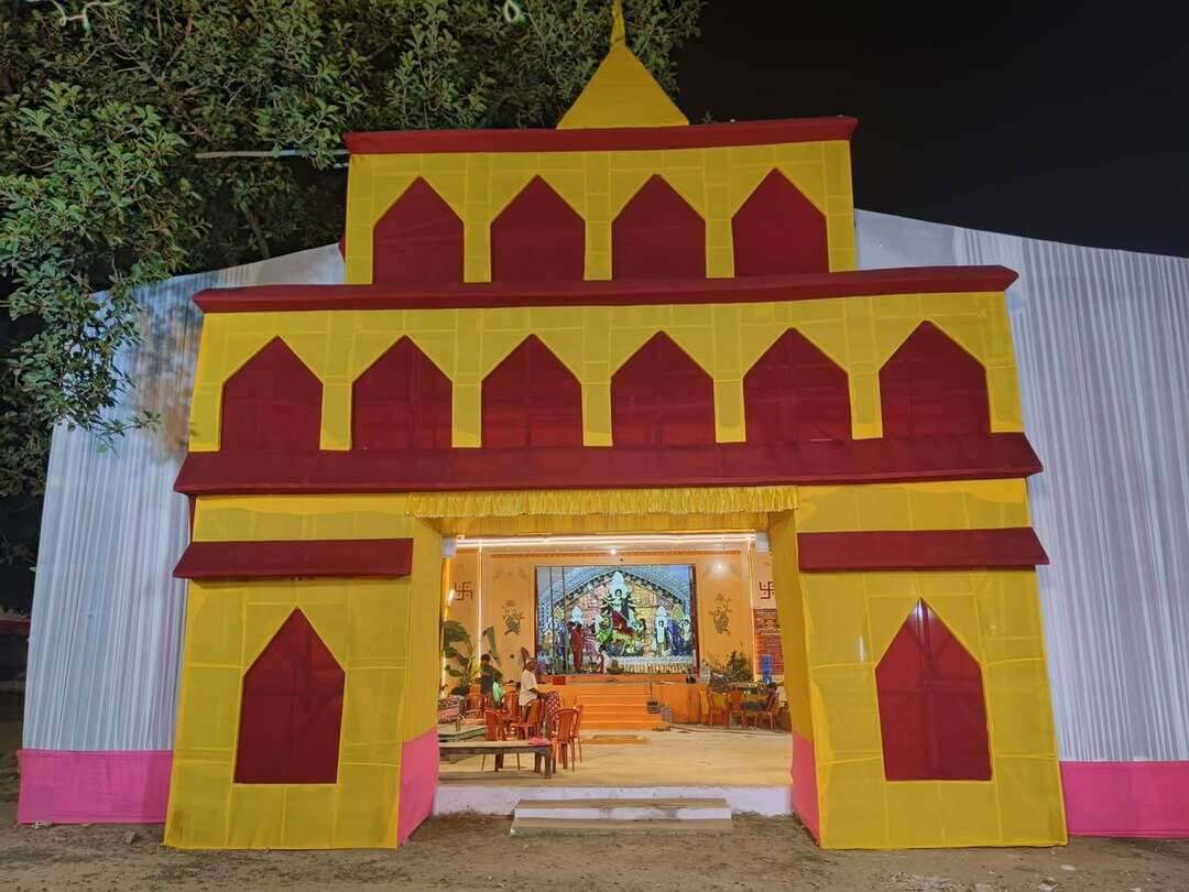 रिफ्यूजी कॉलोनी भागलपुर स्थान 1