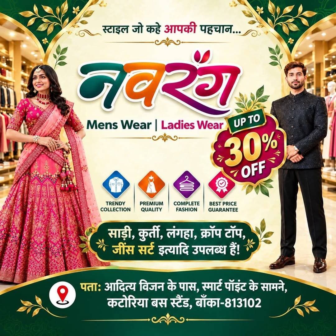<nis:link nis:type=tag nis:id=इस nis:value=इस nis:enabled=true nis:link/> दुर्गा पूजा करें नवरंग में खरीदारी, आकर्षक कपड़ों के साथ पाए छुट
<nis:link nis:type=tag nis:id=navrangsquaremall nis:value=NavrangSquareMall nis:enabled=true nis:link/> <nis:link nis:type=tag nis:id=facebookviral nis:value=facebookviral nis:enabled=true nis:link/>