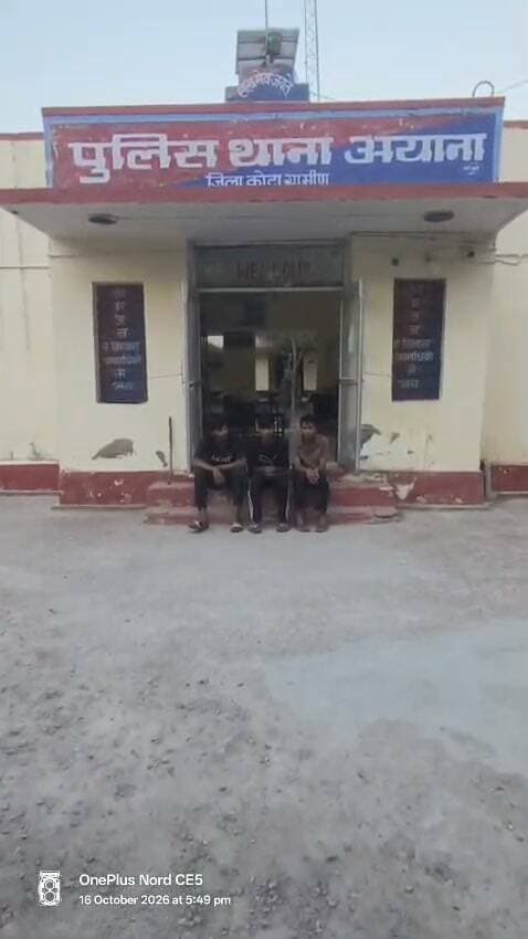 कोटा। कोटा ग्रामीण जिले के अयाना थाना क्षेत्र में मंदिर में चोरी के मामले का पुलिस ने खुलासा करते हुए तीन आरोपियों को गिरफ्तार किया है। आरोपियों पर सीताराम जी मंदिर का ताला तोड़कर भगवान की मूर्तियों पर चढ़े चांदी के दो मुकुट और श्रीराम जी का चांदी का धनुष-बाण चोरी करने का आरोप है।
पुलिस के अनुसार, 28 अगस्त 2026 को अयाना में तालाब की पाल पर स्थित धाकड़ समाज के सीताराम जी मंदिर में चोरी की वारदात हुई थी। सुबह मंदिर पहुंचने पर मुख्य दरवाजे की कुंडी टूटी मिली। अंदर जांच करने पर भगवान सीताराम जी के दो चांदी के मुकुट और श्रीराम जी का धनुष-बाण गायब मिले। चोरी गए तीनों सामान का कुल वजन करीब 200 ग्राम बताया गया है।
मामले में शिकायत मिलने के बाद अयाना थाना पुलिस ने प्रकरण दर्ज कर जांच शुरू की। अतिरिक्त पुलिस अधीक्षक रामकल्याण मीणा के सुपरविजन और संबंधित अधिकारियों के निर्देशन में पुलिस टीम ने मुखबिर तंत्र तथा तकनीकी अनुसंधान की मदद से तीन आरोपियों को गिरफ्तार किया।
गिरफ्तार आरोपियों की पहचान दीपक उर्फ दीपक, विशाल मालवीय और सलमान के रूप में हुई है। पुलिस के मुताबिक, आरोपी अलग-अलग थाना क्षेत्रों के निवासी हैं। मामले में आगे की जांच जारी है।
पुलिस की कार्रवाई: कोटा ग्रामीण पुलिस अधीक्षक सुजीत शंकर के निर्देशों के तहत मंदिर चोरी की वारदात का खुलासा किया गया। पुलिस अब चोरी से जुड़े अन्य पहलुओं की जांच कर रही है।