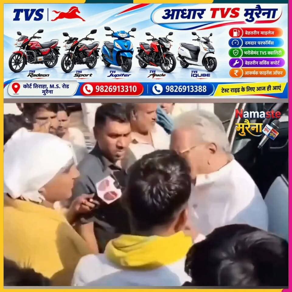 युवक - मैं ग्रेजुएट हूँ।
बीजेपी विधायक - तो मैं क्या गधा हूँ।
युवक - हां आप गधे हो। 🤣🤣
शिवपुरी, एमपी