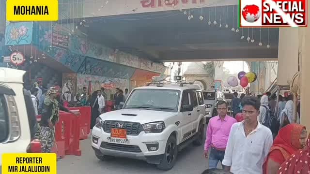 दुर्गापूजा त्योहार के तैयारी का जायजा लेने मोहनिया पहुंचे कैमूर जिलाधिकारी कुमार अनुराग और SP शिखर चौधरी,तैयारी के बारे में DM कैमूर विस्तार से जानकारी दी।