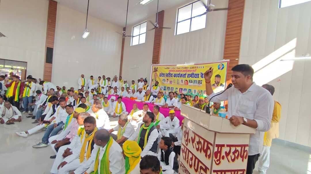 मऊ में आगामी चुनाव और संगठन को मजबूत करने के लिए सुहेलदेव स्वाभिमान पार्टी की प्रदेश स्तरीय बैठक