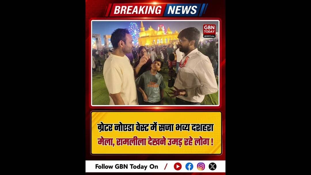 एक मूर्ति चौक के पास सजा भव्य दशहरा मेला, रामलीला देखने उमड़ रहे लोग! #GreaterNoidaWest #Dussehra