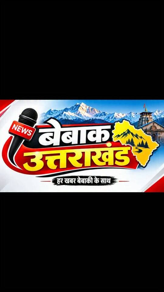 Bebak Uttarakhand,,,✍️🔥🔥🔥