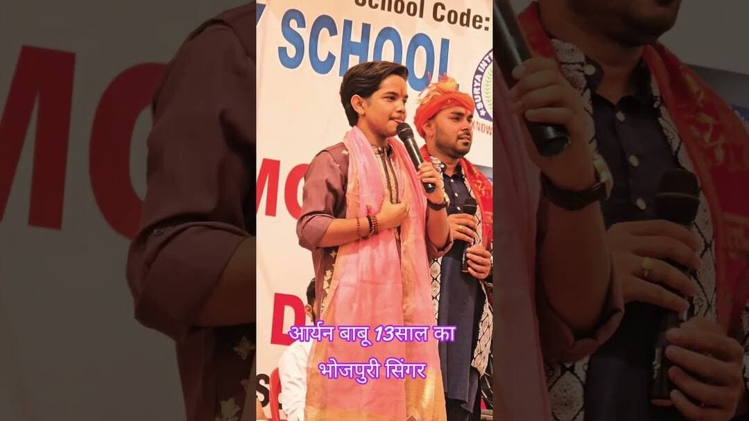 #bhojpuri #संतकबीरनगर #latestnews #news