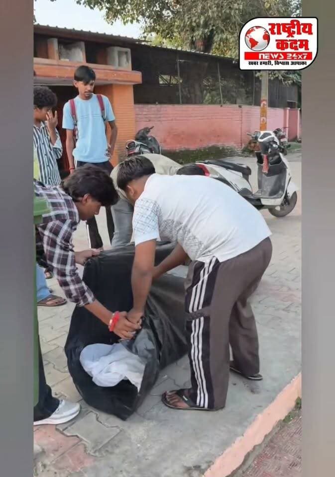 पत्रकारिता के साथ मानवता की मिसाल बने करण चानना! 🙏खबरों से आगे बढ़कर निभाया इंसानियत का फर्ज!
Radaur Yamunanagar News 24x7 के पत्रकार करण चानना ने पश्चिमी यमुना नहर में बहते शव को देखकर खुद नहर में छलांग लगाई और शव को बाहर निकाला। मौके पर पहुंची पुलिस ने शव को कब्जे में लेकर पोस्टमार्टम के लिए सिविल अस्पताल भेज दिया। फिलहाल शव की पहचान नहीं हो सकी है।
🤝 राष्ट्रीय कदम न्यूज़ परिवार के लिए भी गर्व का पल! करण चानना पहले राष्ट्रीय कदम न्यूज़ में भी अपनी सेवाएं दे चुके हैं।
👏 पत्रकारिता के साथ मानवता और साहस की यह मिसाल सराहनीय है।
#KaranChanna #Humanity #Journalism #Yamunanagar #Radaur #राष्ट्रीयकदमन्यूज़