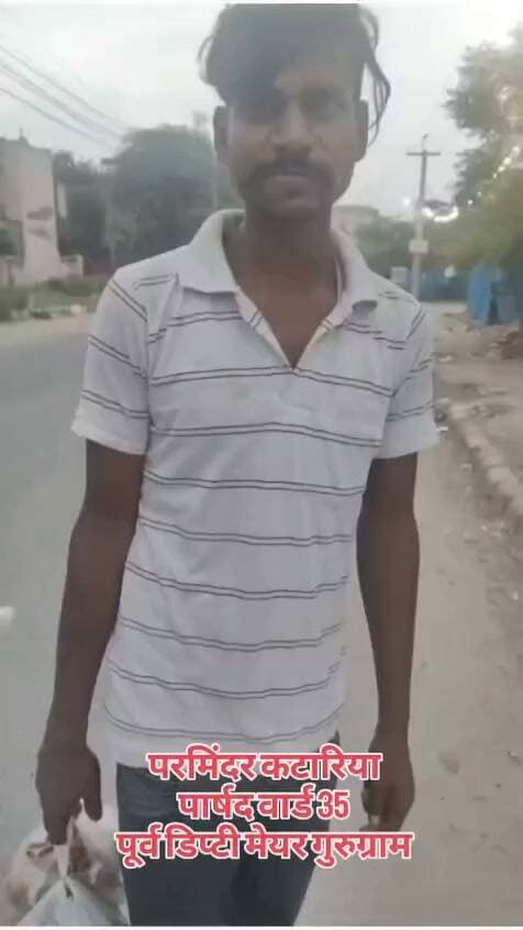गुरुग्राम के वार्ड नंबर 35 के पार्षद परविंदर कटारिया द्वारा उनका वार्ड स्वच्छ और सुंदर दिखे ऐसा परविंदर कटारिया का प्रयास जारी है!!!