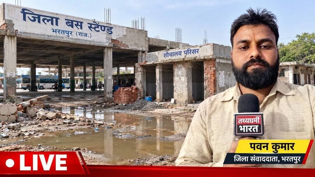 50 लाख का घोटाला! 😱 #News #Bharat