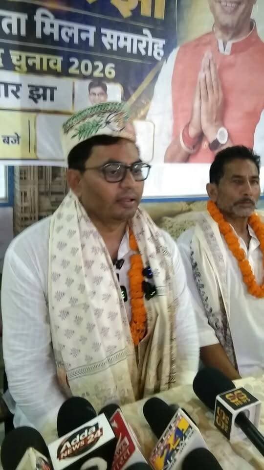 #दलसिंहसराय के उजियारपुर में #दरभंगा स्नातक निर्वाचन क्षेत्र के निर्दलीय MLC प्रत्याशी CA आदित्य झा ने प्रेस वार्ता कर बताया अपना उद्देश्य..
#BiharNews #SamastipurNews
#MLC