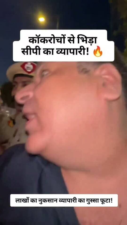 News video thumbnail