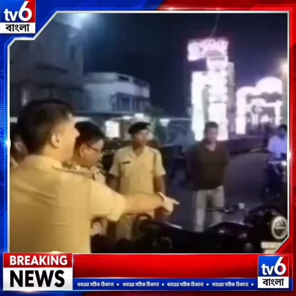 *পুজোর শুরুতেই দাবাং মুডে বনগাঁ জেলা পুলিশ।*
#tv6বাংলা #fpyシviralfypシ゚viralシalシ #reelsviralシ