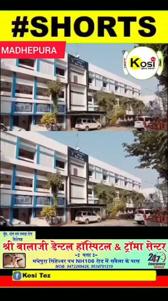 मधेपुरा सदर अंचल कार्यालय में अंचलाधिकारी केशिका कुमारी ने 8 अग्नि पीड़ित परिवारों को 12 - 12 हजार रुपया सहायता राशि के चेक प्रदान किया। #brekingnews #madhepura #madhepuradistrict #MadhepuraAnchalkaryalay